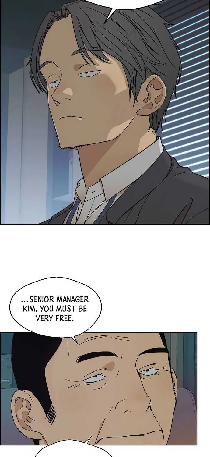 Read Real Man chapter 86 image 64 on Lezhin