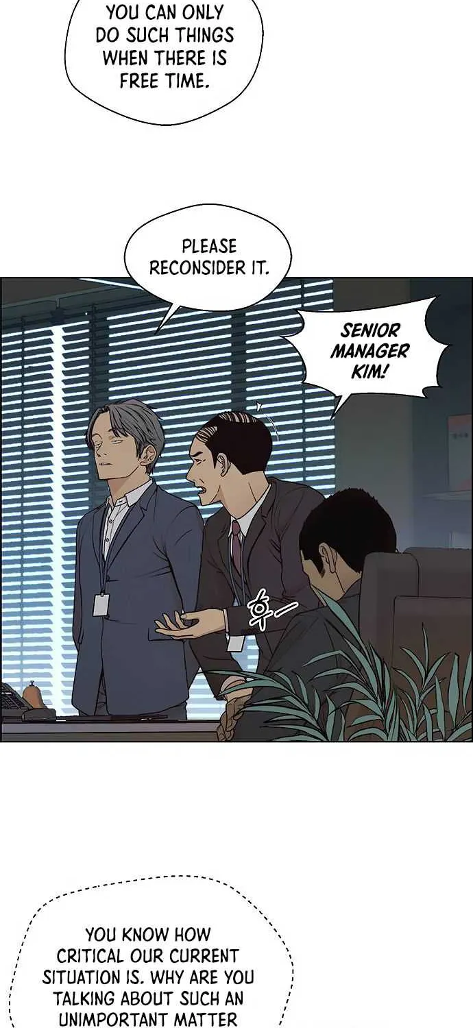 Read Real Man chapter 86 image 65 on Lezhin