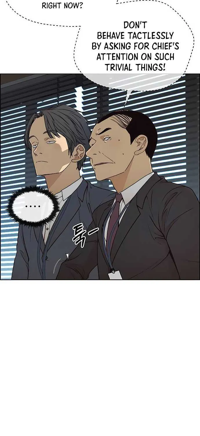 Read Real Man chapter 86 image 66 on Lezhin
