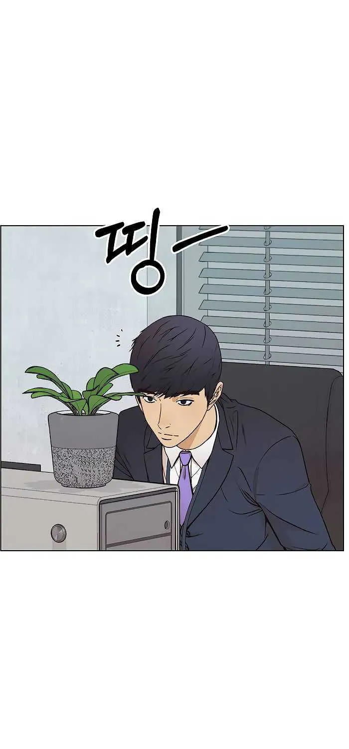 Read Real Man chapter 86 image 70 on Lezhin
