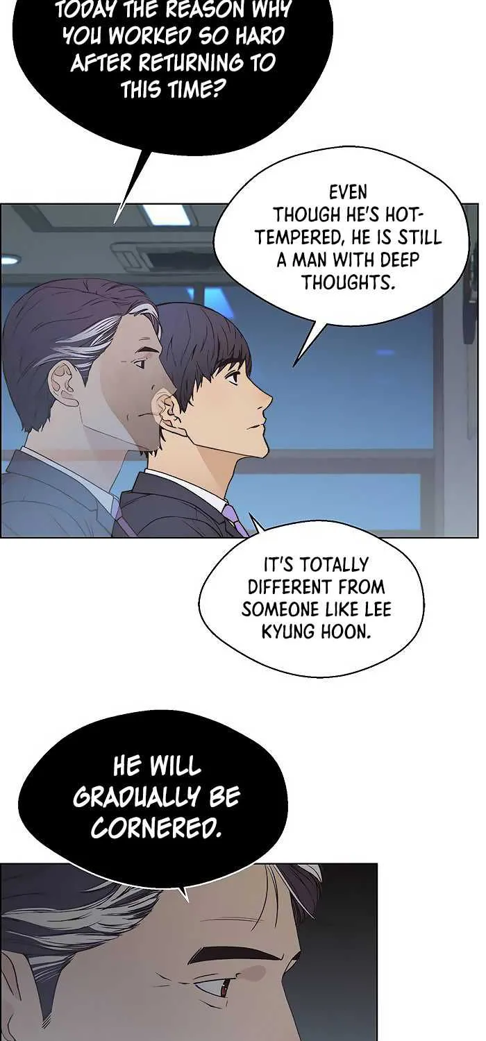 Read Real Man chapter 86 image 74 on Lezhin