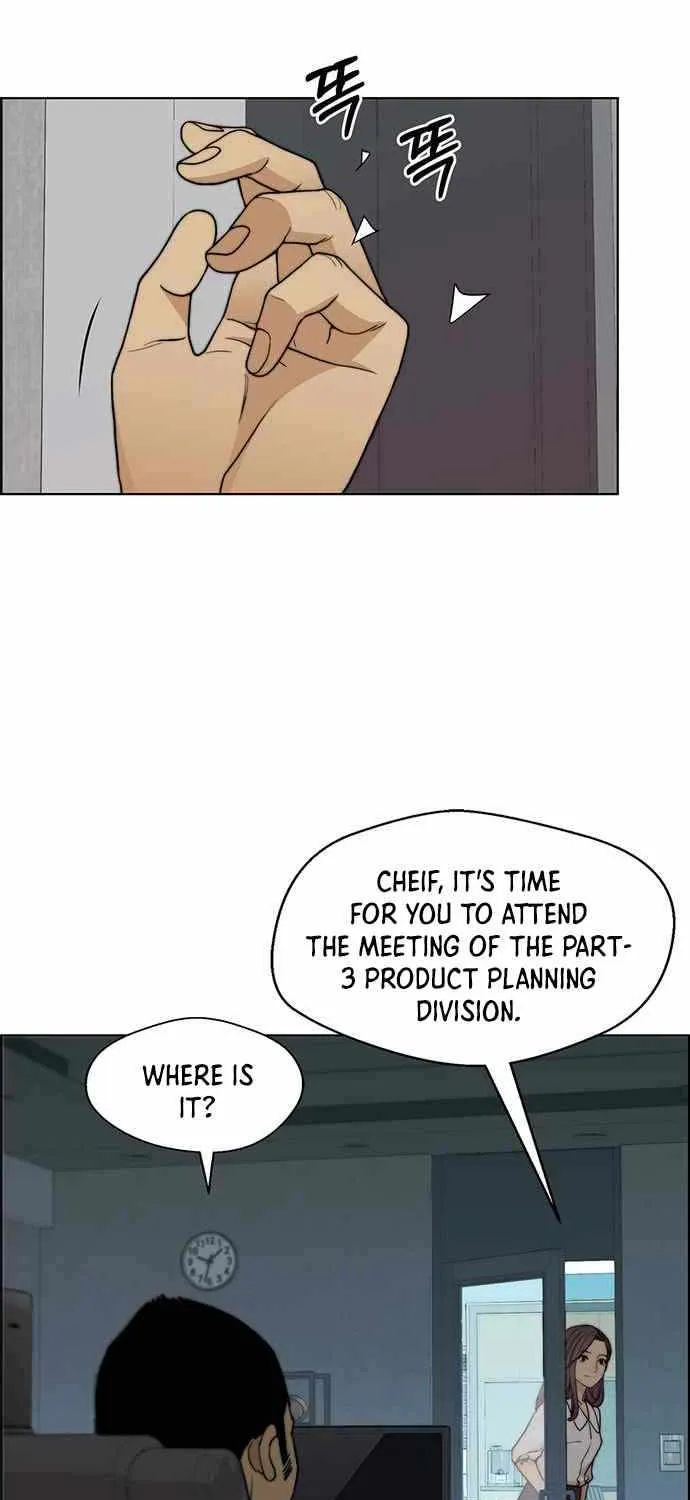 Read Real Man chapter 87 image 16 on Lezhin