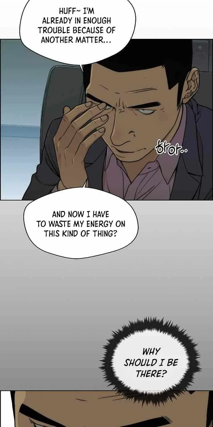 Read Real Man chapter 87 image 18 on Lezhin