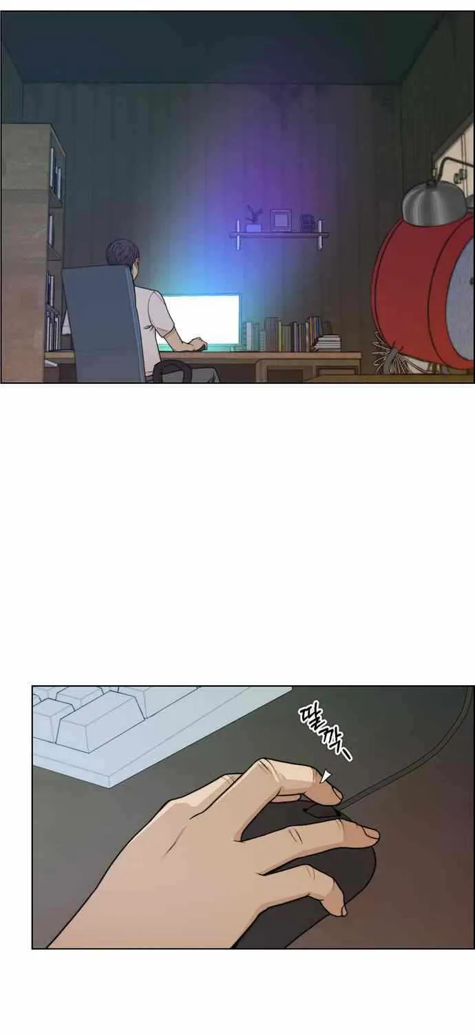 Read Real Man chapter 87 image 3 on Lezhin