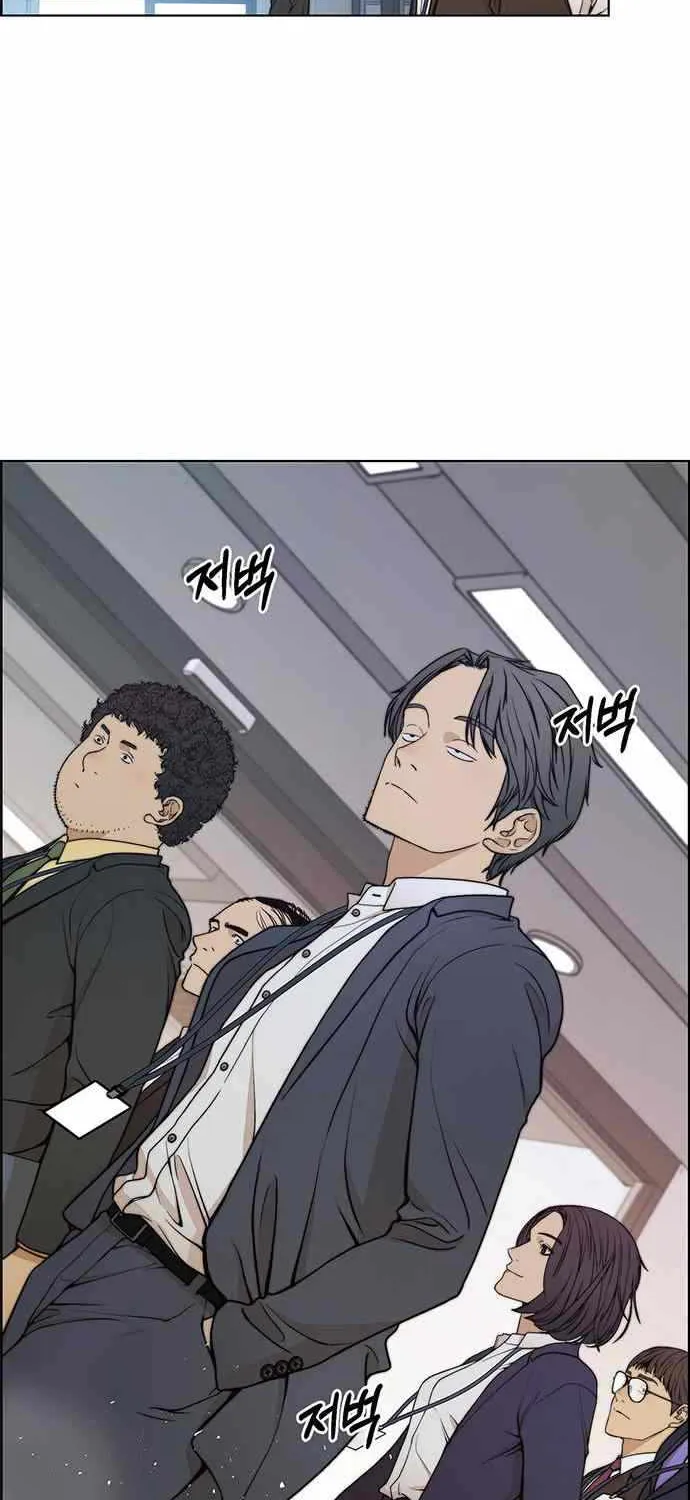 Read Real Man chapter 87 image 32 on Lezhin