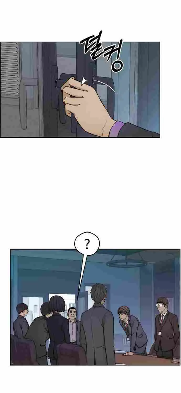 Read Real Man chapter 87 image 36 on Lezhin