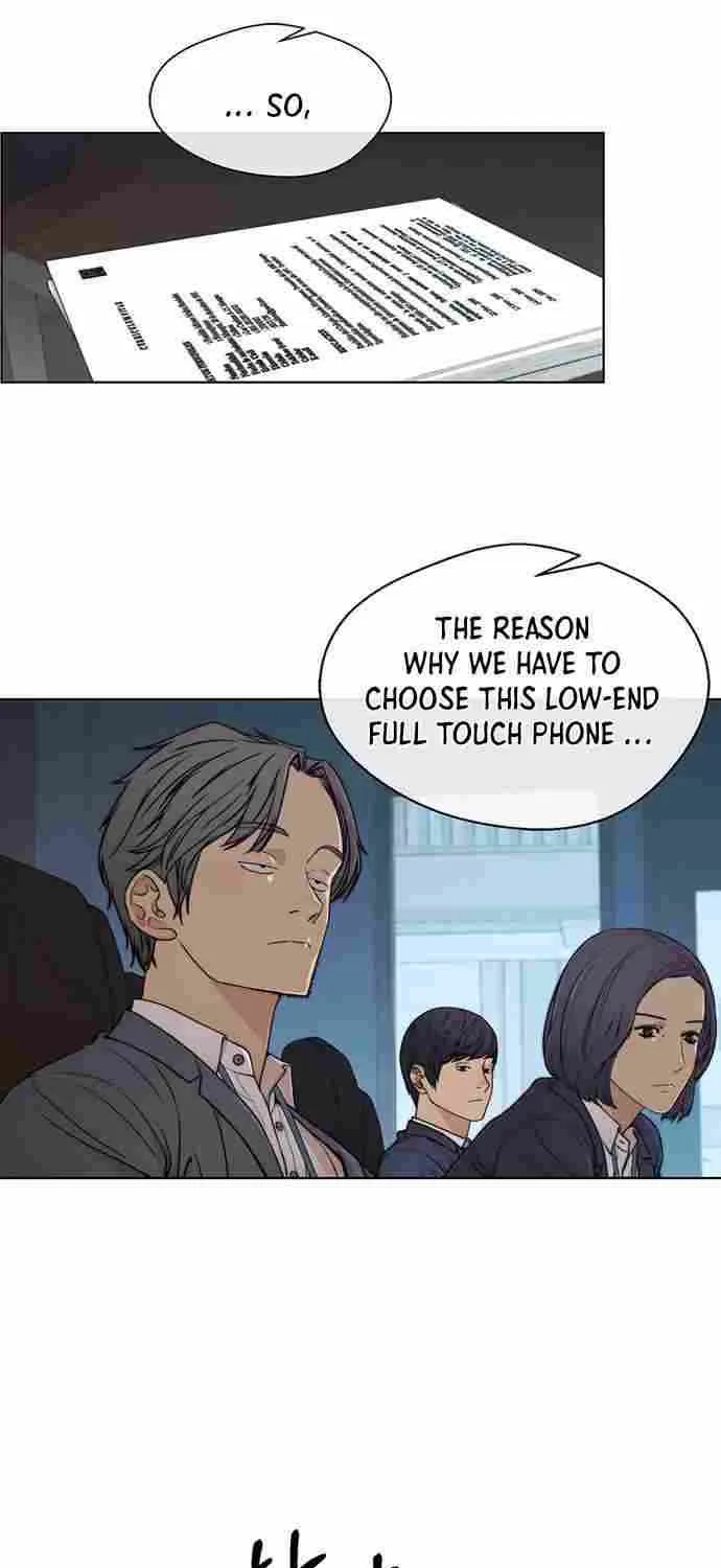 Read Real Man chapter 87 image 40 on Lezhin