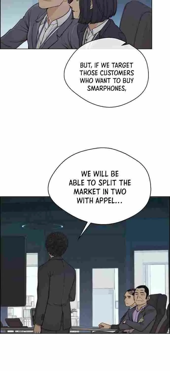 Read Real Man chapter 87 image 44 on Lezhin