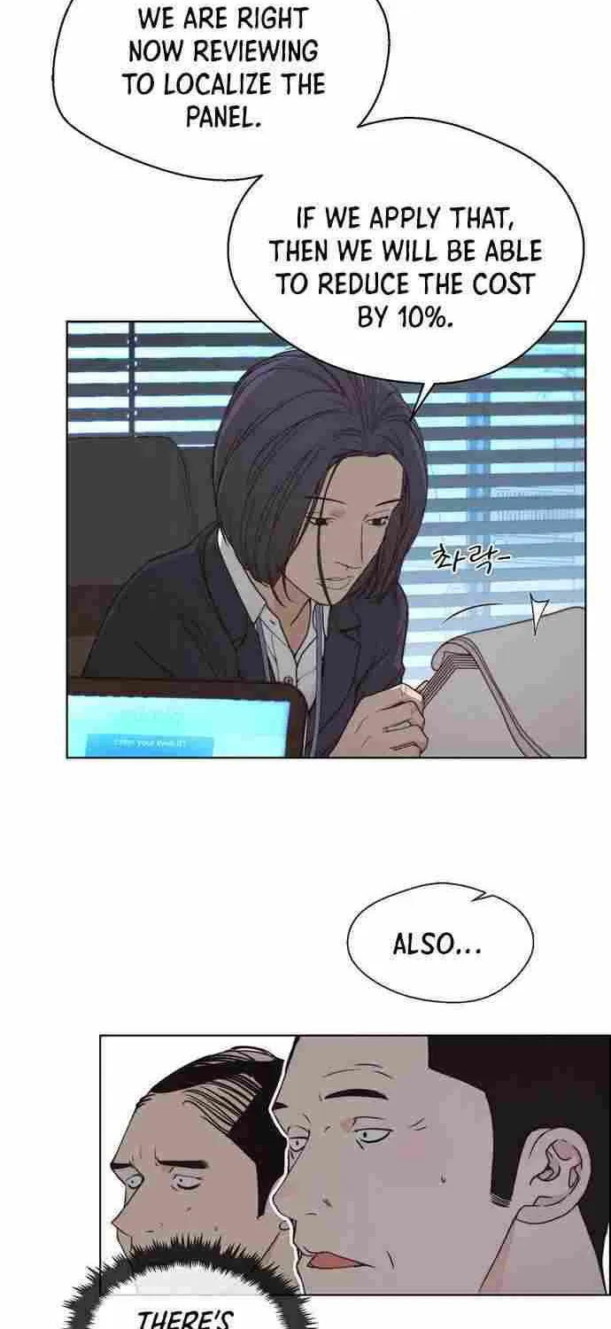 Read Real Man chapter 87 image 51 on Lezhin
