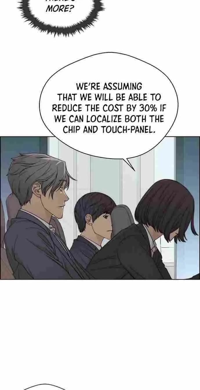 Read Real Man chapter 87 image 52 on Lezhin