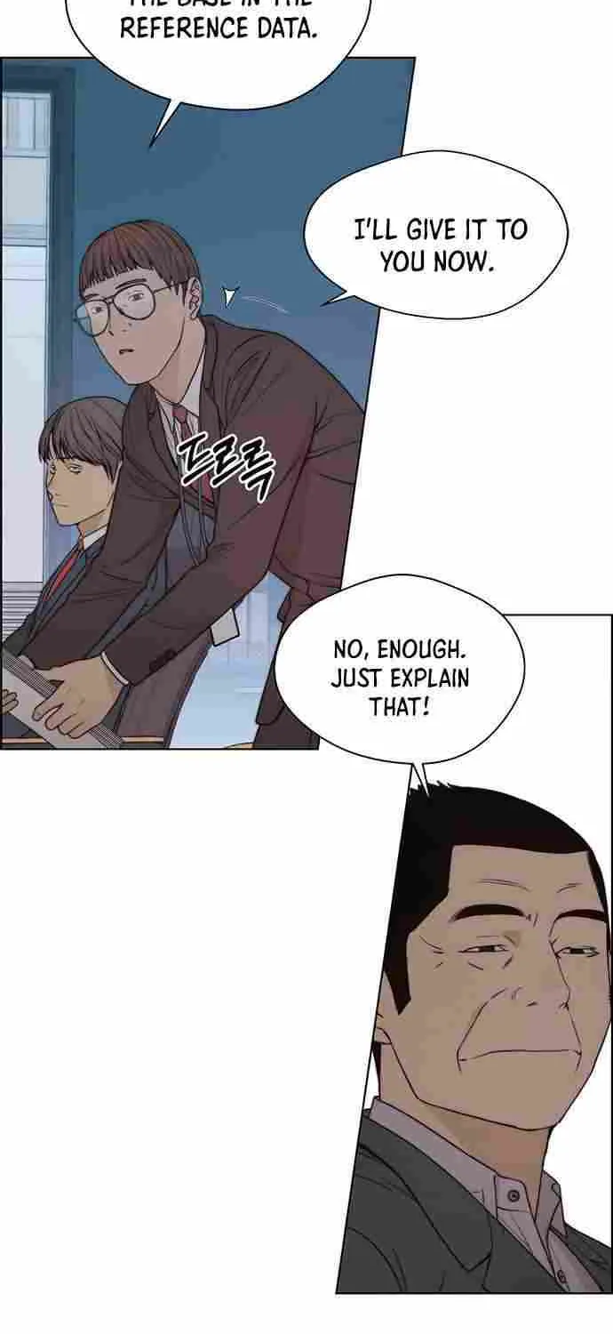 Read Real Man chapter 87 image 58 on Lezhin