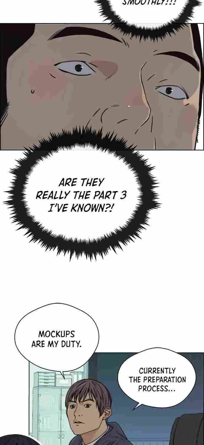 Read Real Man chapter 87 image 62 on Lezhin