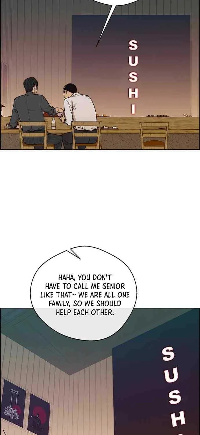Read Real Man chapter 89 image 12 on Lezhin