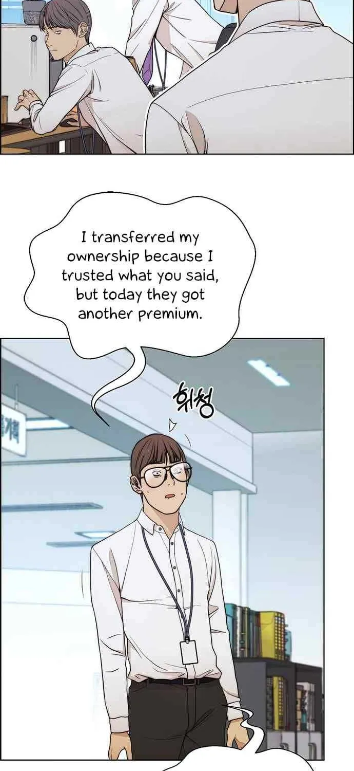 Read Real Man chapter 89 image 42 on Lezhin