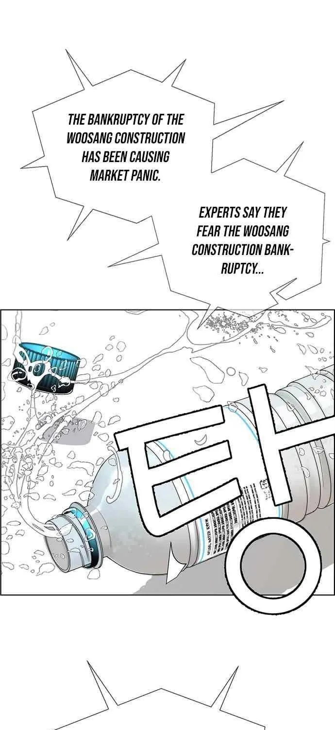 Read Real Man chapter 89 image 53 on Lezhin