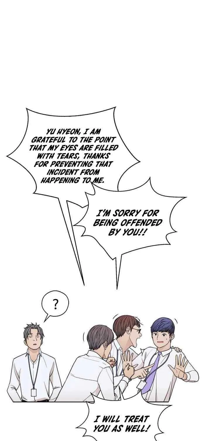 Read Real Man chapter 89 image 61 on Lezhin