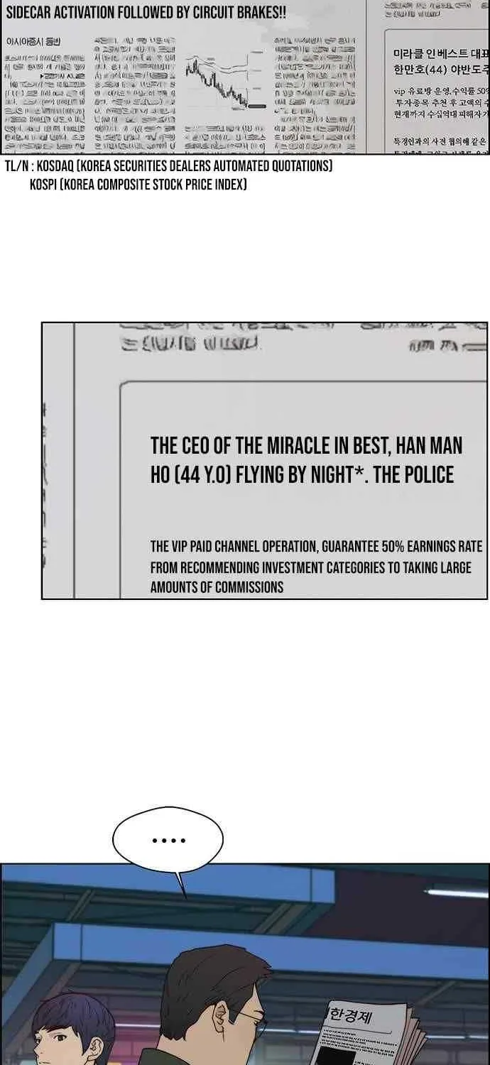 Read Real Man chapter 89 image 66 on Lezhin