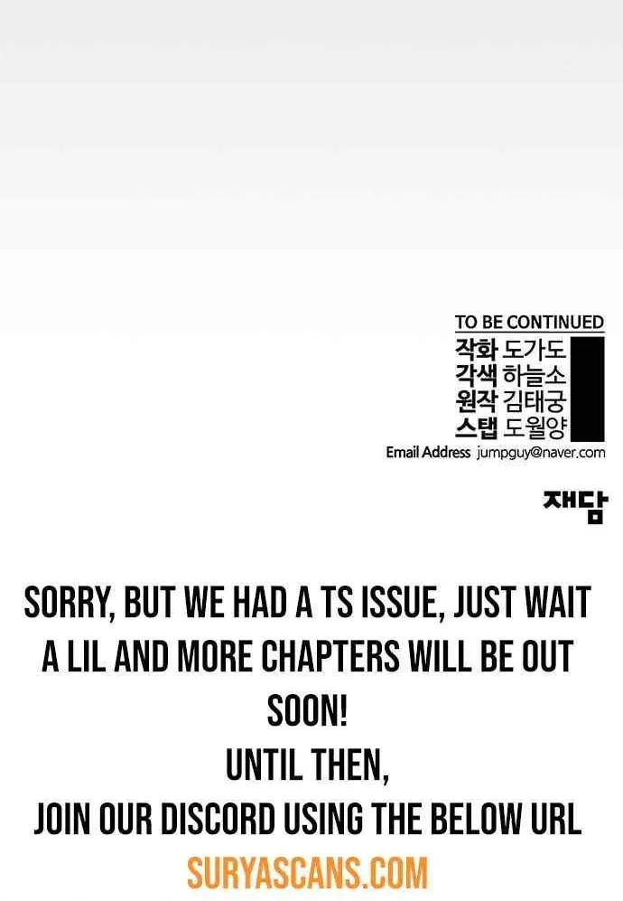 Read Real Man chapter 89 image 77 on Lezhin