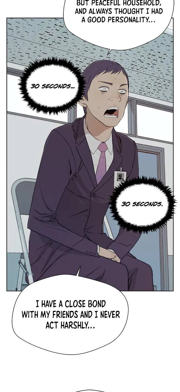 Read Real Man chapter 9 image 1 on Lezhin