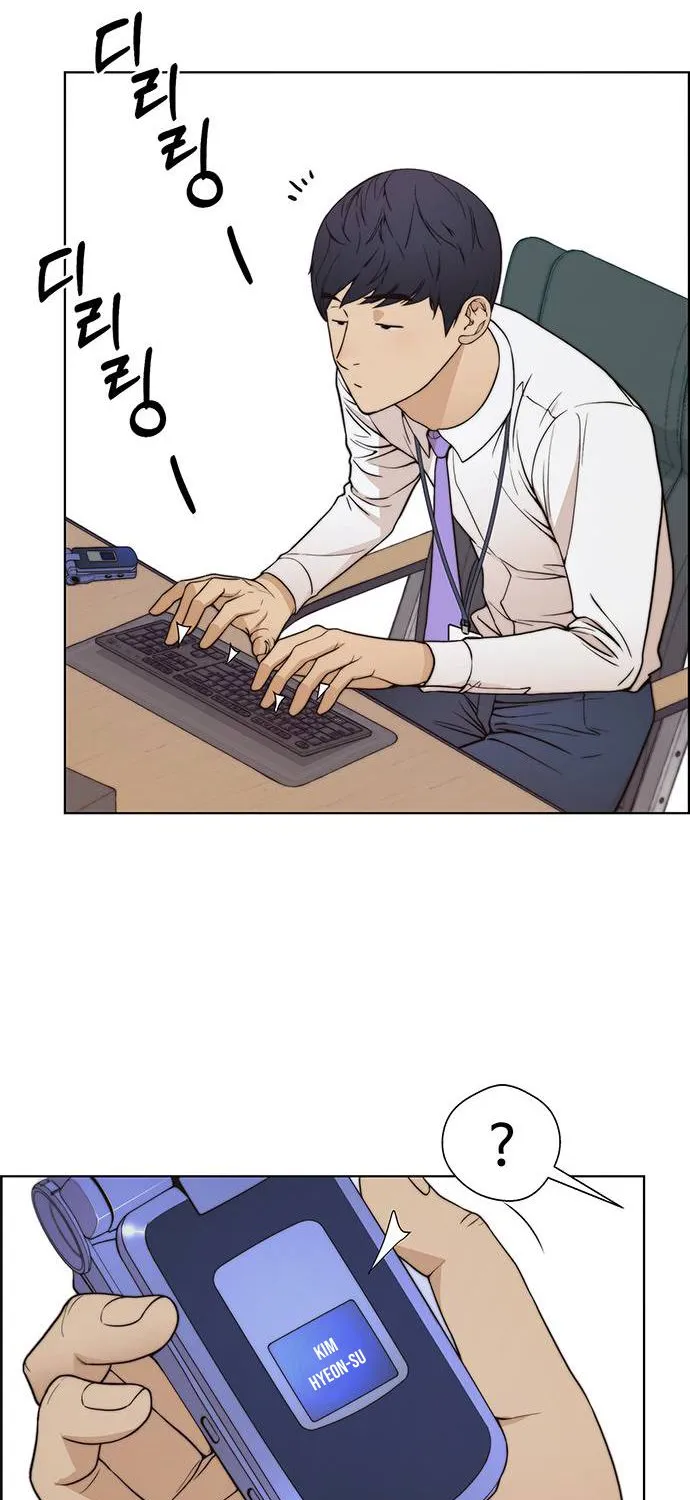 Read Real Man chapter 90 image 30 on Lezhin
