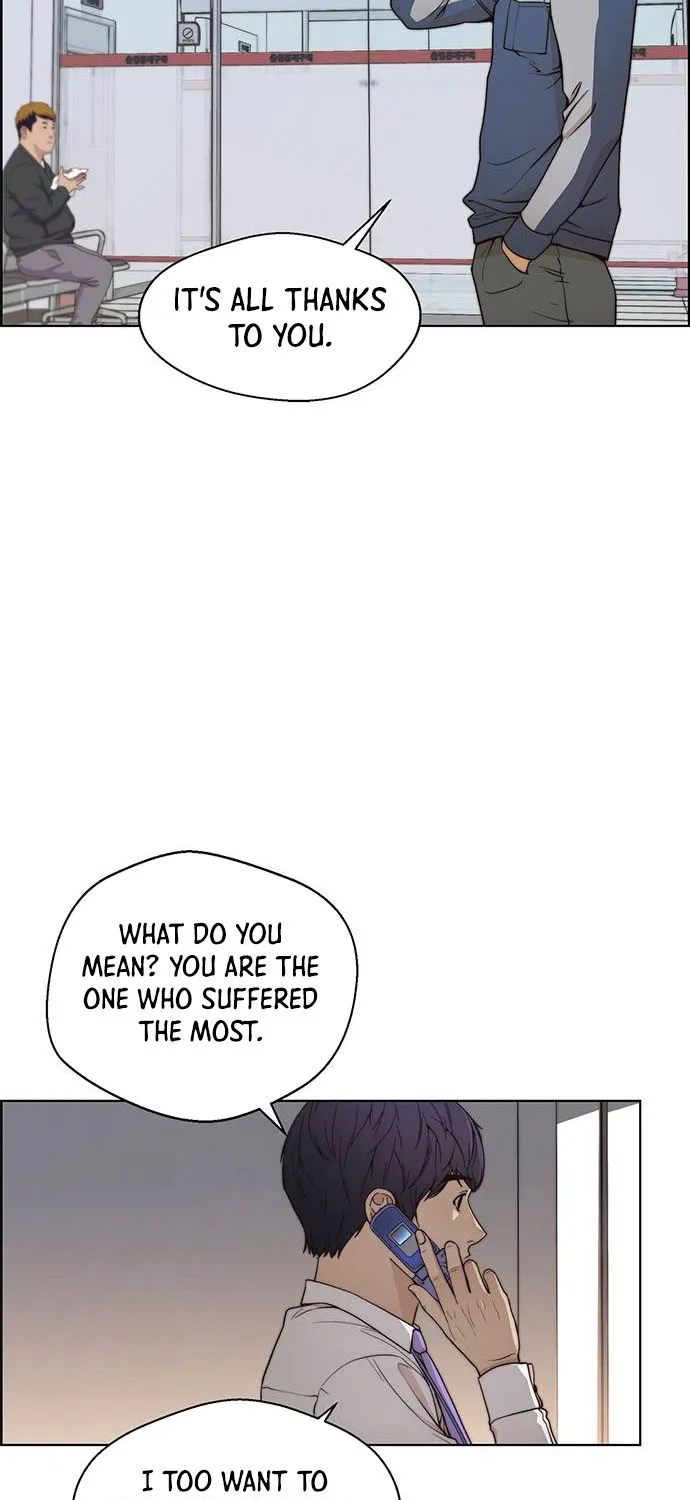 Read Real Man chapter 90 image 33 on Lezhin