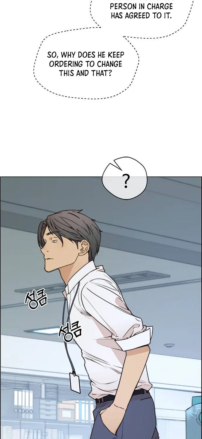Read Real Man chapter 90 image 41 on Lezhin