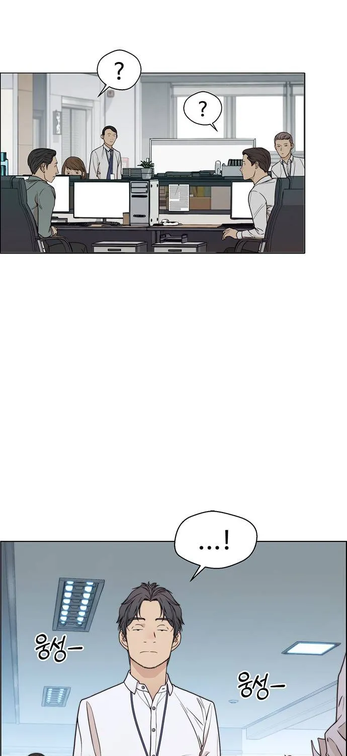 Read Real Man chapter 90 image 47 on Lezhin