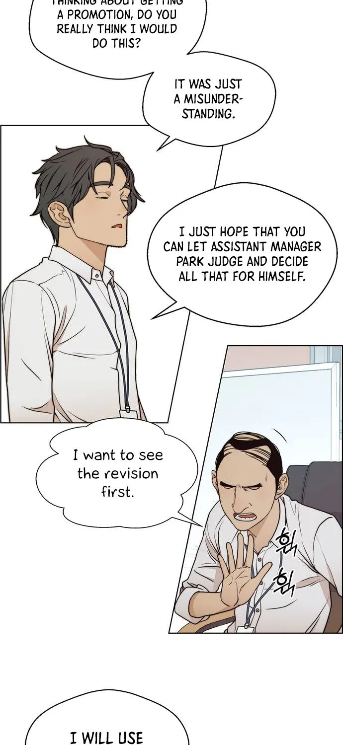 Read Real Man chapter 90 image 49 on Lezhin