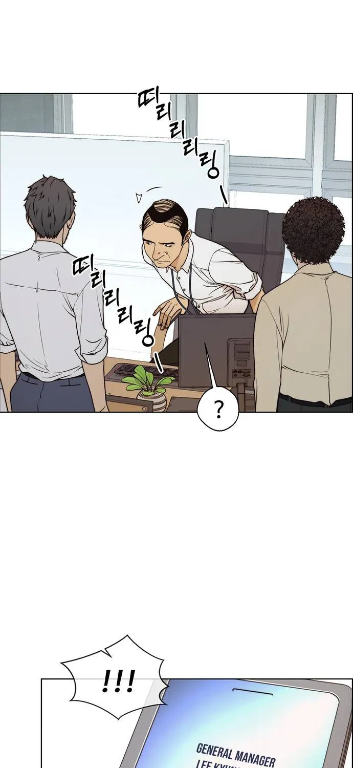 Read Real Man chapter 90 image 51 on Lezhin