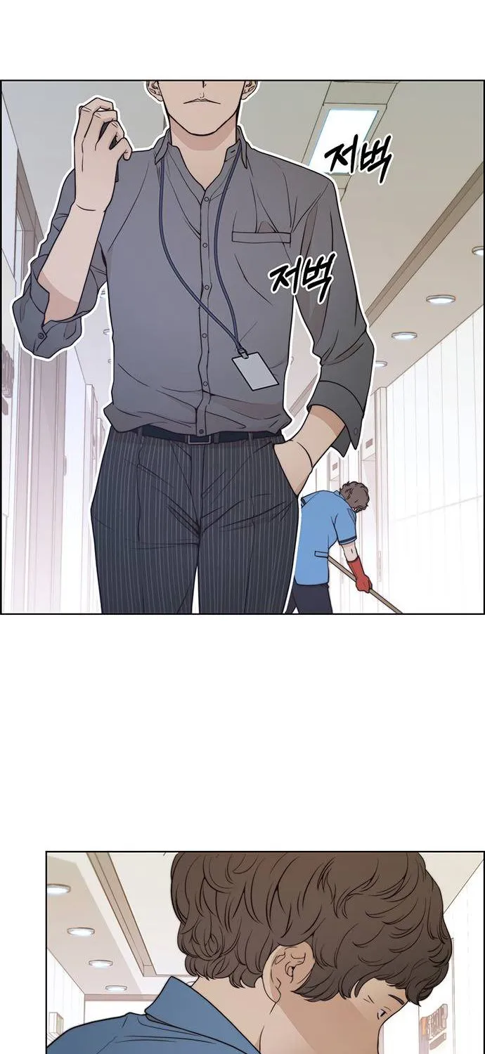 Read Real Man chapter 90 image 58 on Lezhin