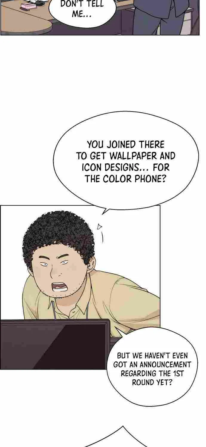Read Real Man chapter 91 image 33 on Lezhin