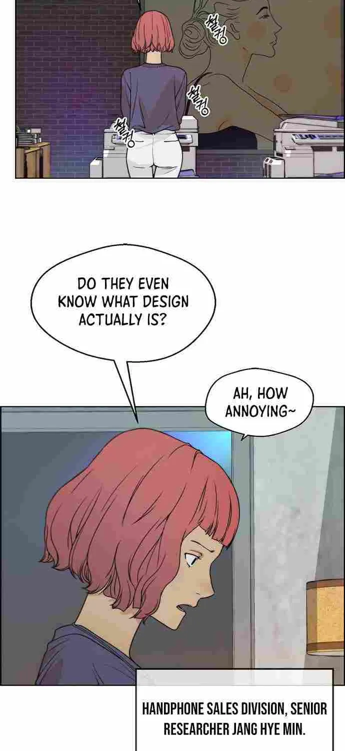 Read Real Man chapter 91 image 49 on Lezhin