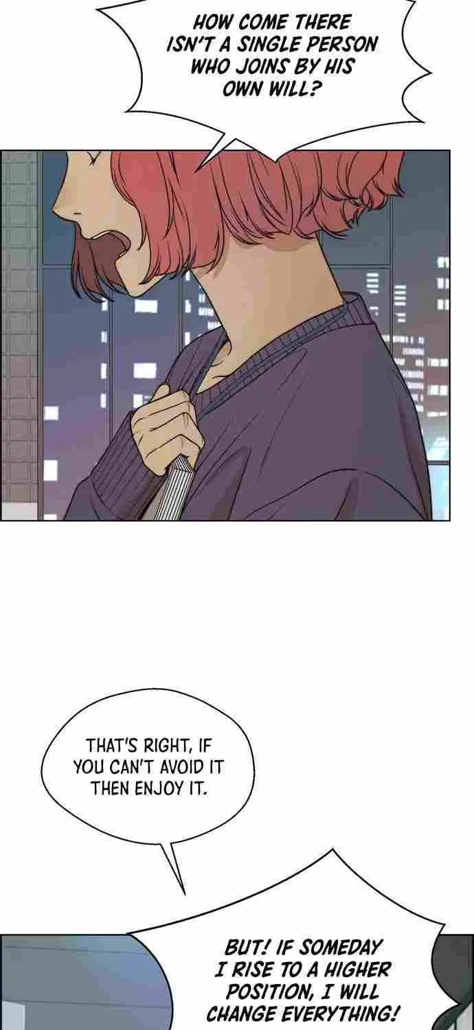 Read Real Man chapter 91 image 52 on Lezhin