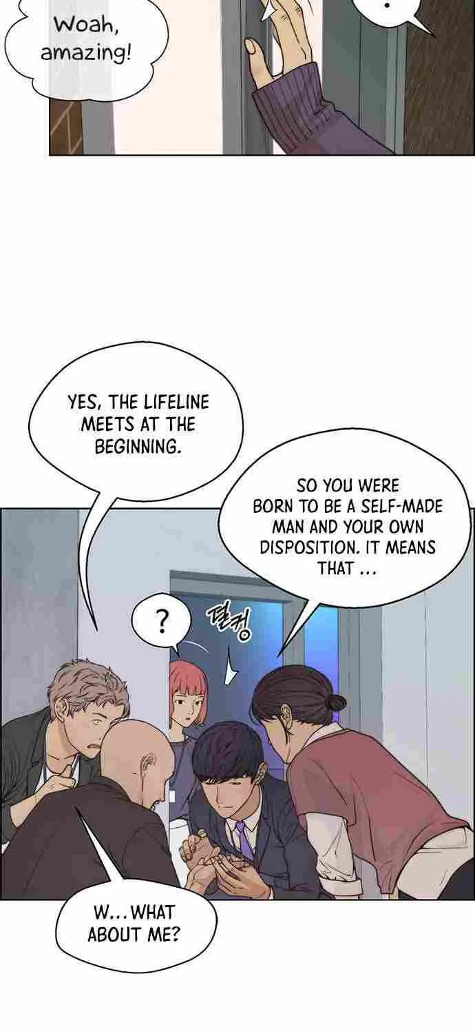 Read Real Man chapter 91 image 54 on Lezhin