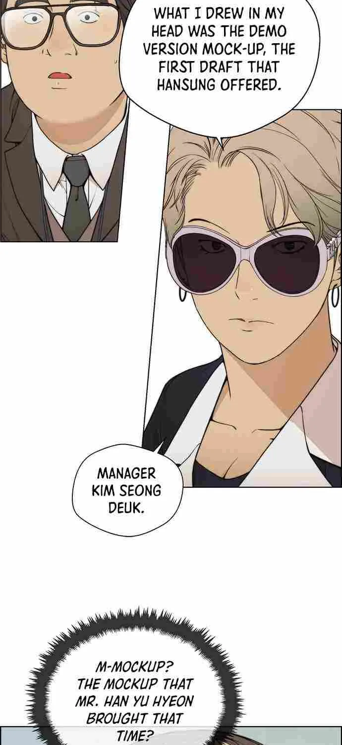 Read Real Man chapter 92 image 34 on Lezhin