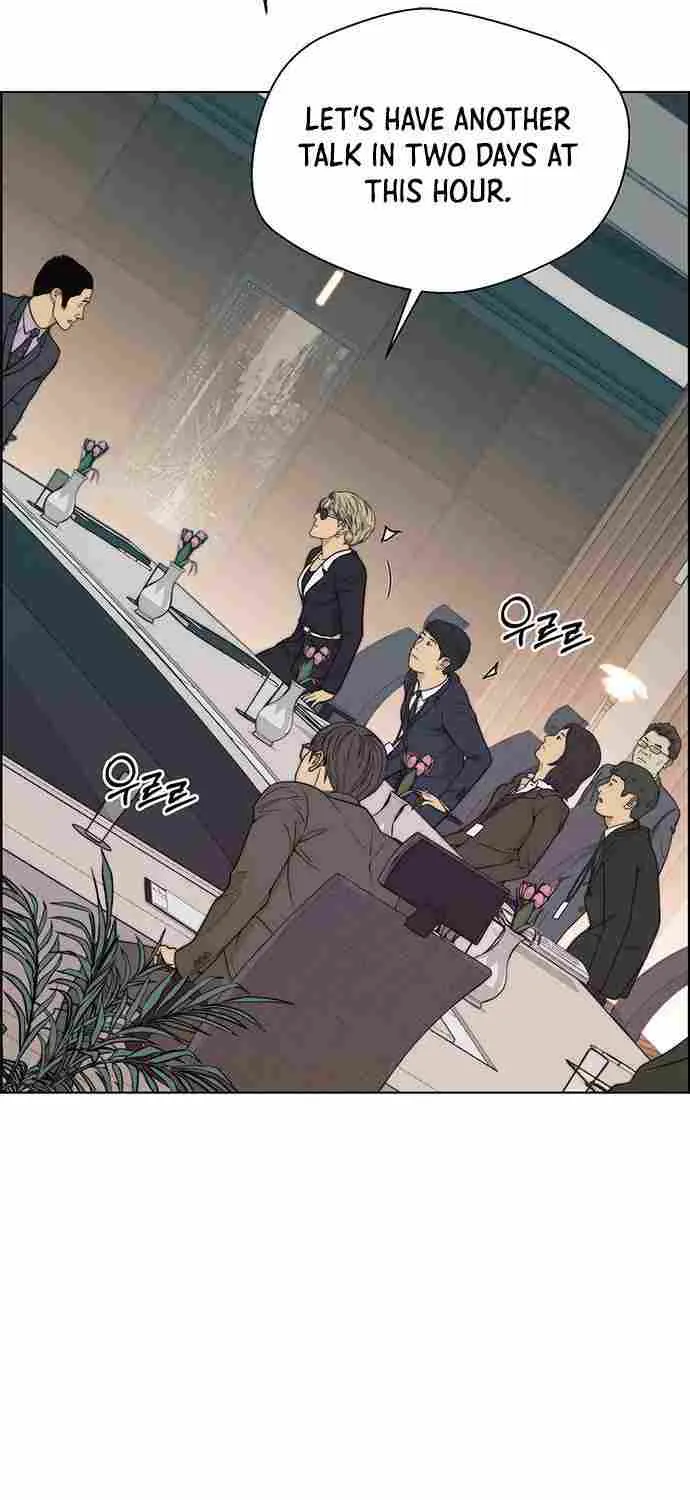 Read Real Man chapter 92 image 36 on Lezhin