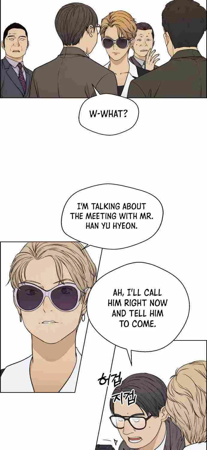 Read Real Man chapter 92 image 39 on Lezhin