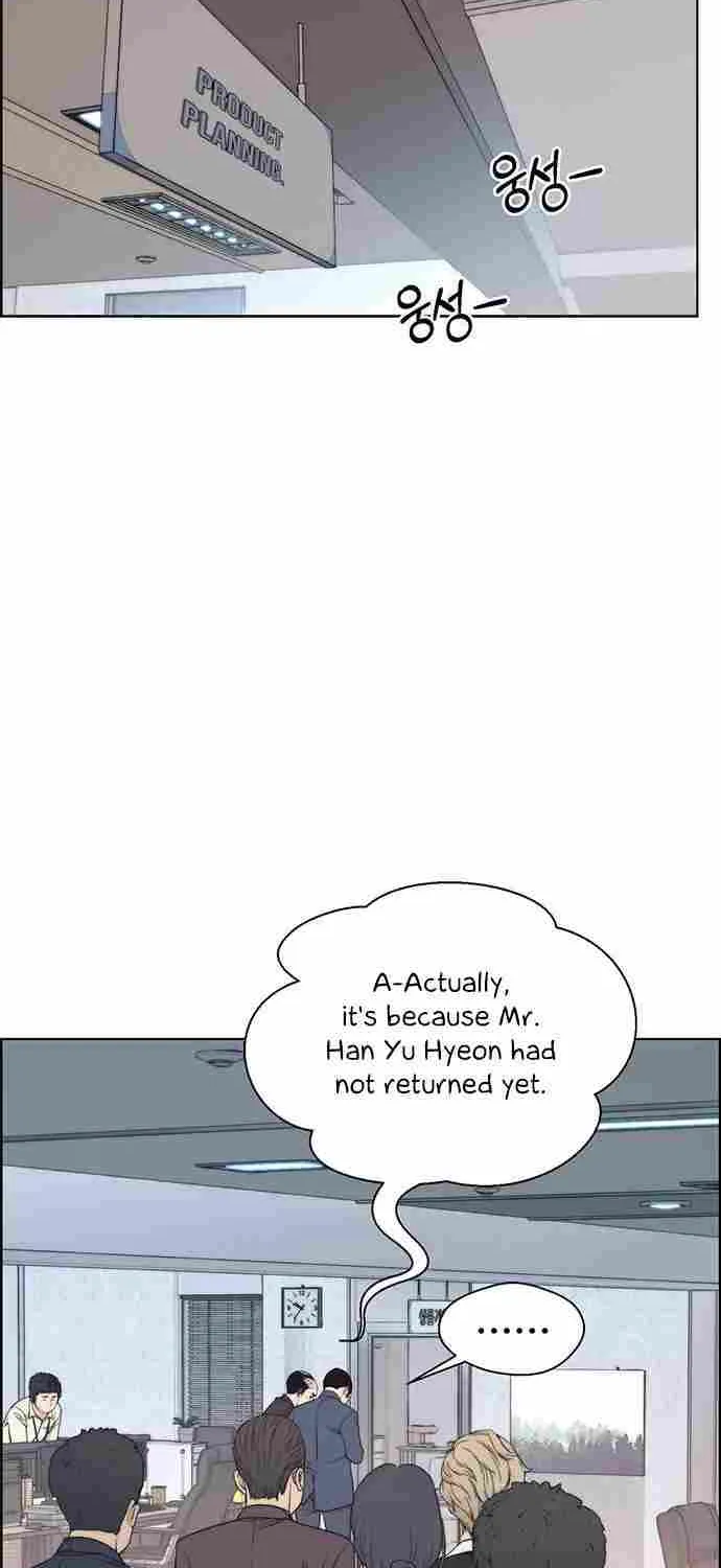 Read Real Man chapter 92 image 50 on Lezhin