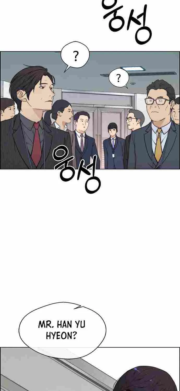 Read Real Man chapter 92 image 53 on Lezhin