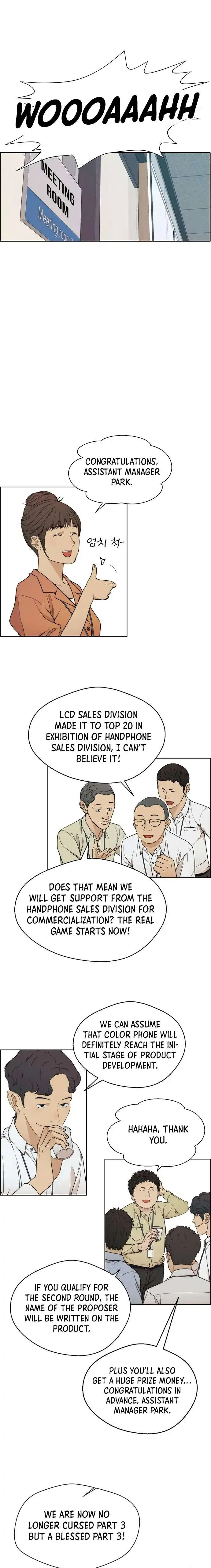 Read Real Man chapter 93.99 image 12 on Lezhin