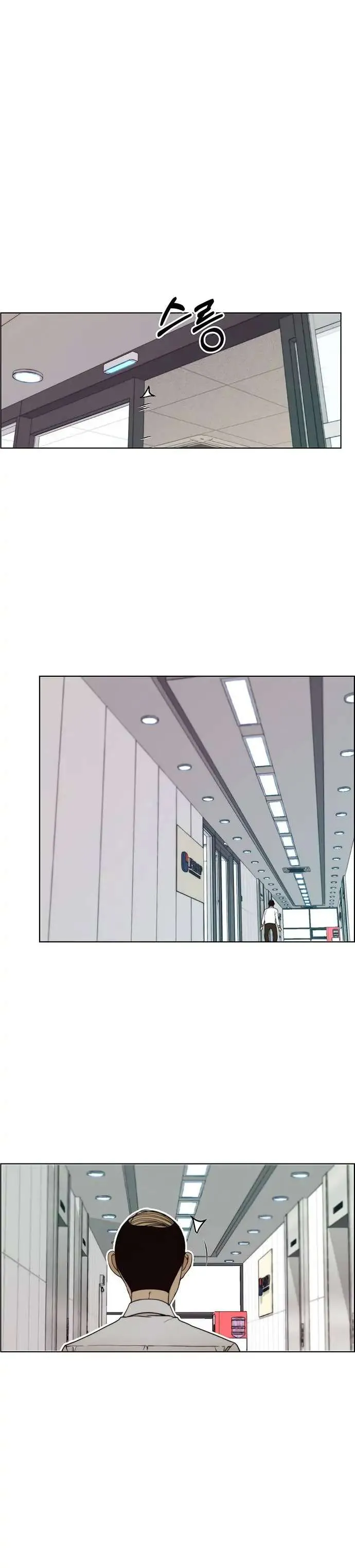 Read Real Man chapter 93.99 image 21 on Lezhin
