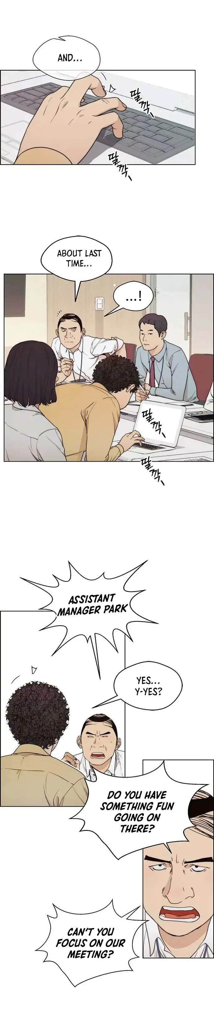Read Real Man chapter 93.99 image 7 on Lezhin