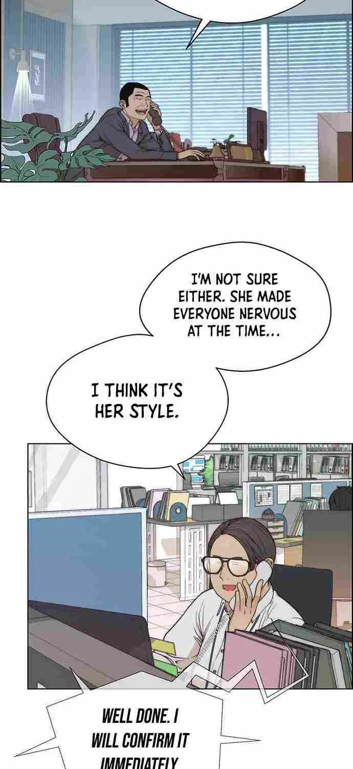 Read Real Man chapter 93 image 15 on Lezhin