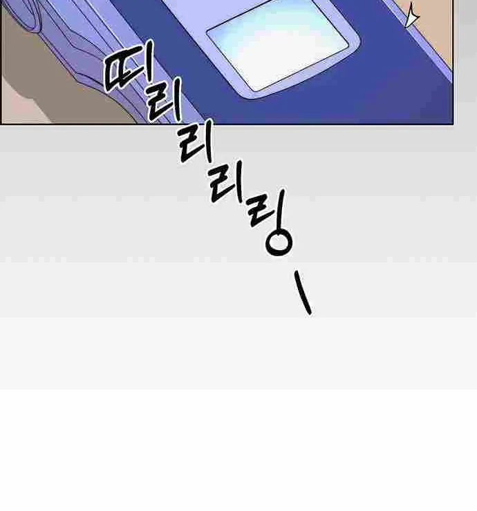 Read Real Man chapter 93 image 21 on Lezhin