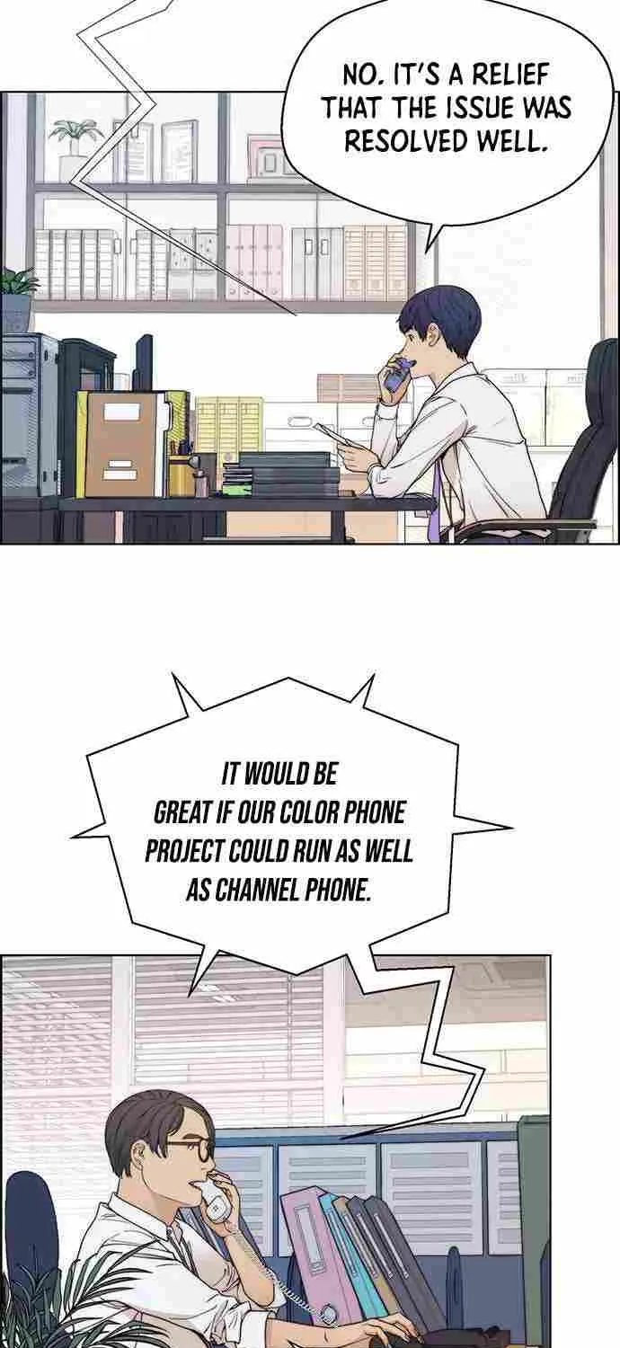 Read Real Man chapter 93 image 24 on Lezhin