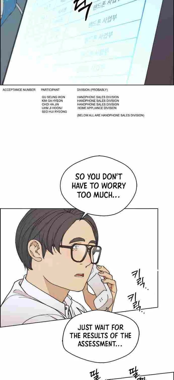 Read Real Man chapter 93 image 29 on Lezhin