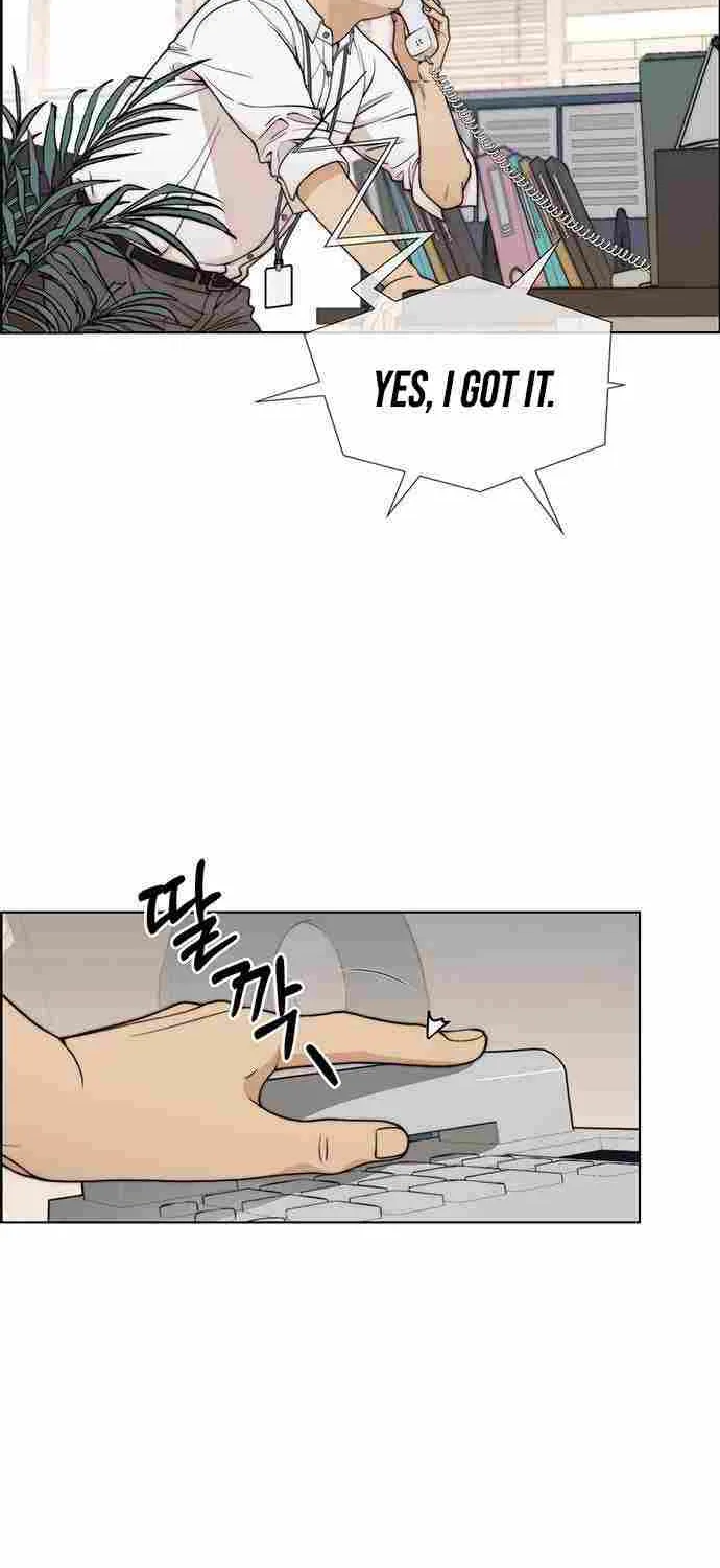 Read Real Man chapter 93 image 33 on Lezhin