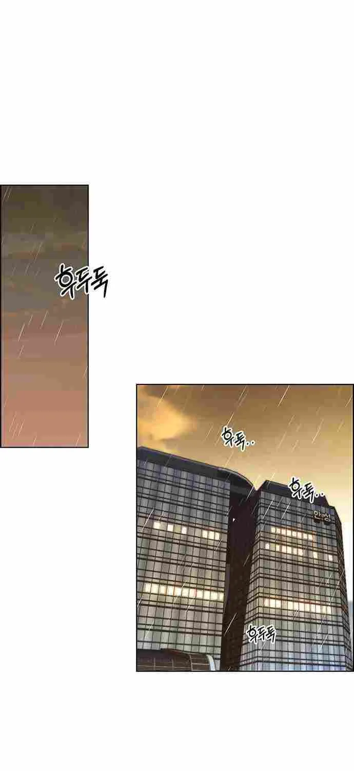 Read Real Man chapter 93 image 36 on Lezhin