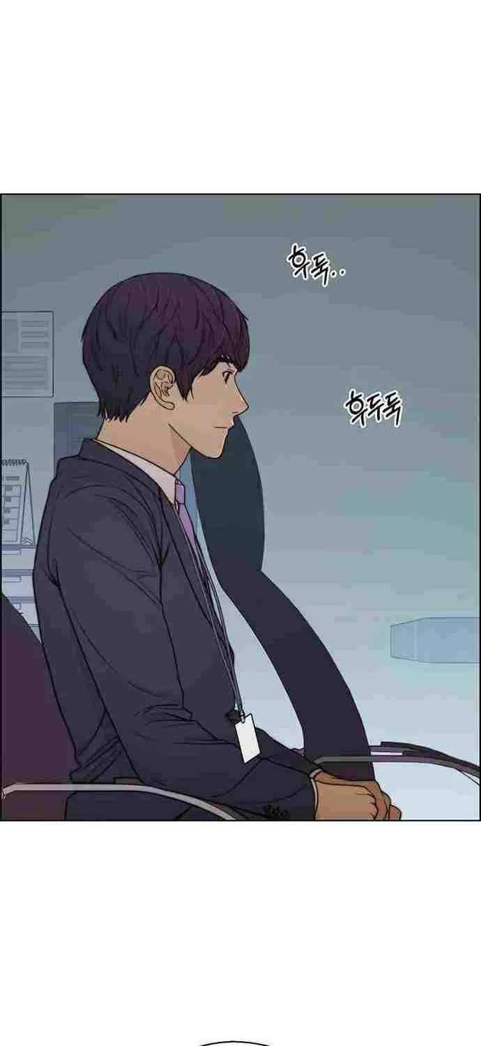 Read Real Man chapter 93 image 51 on Lezhin