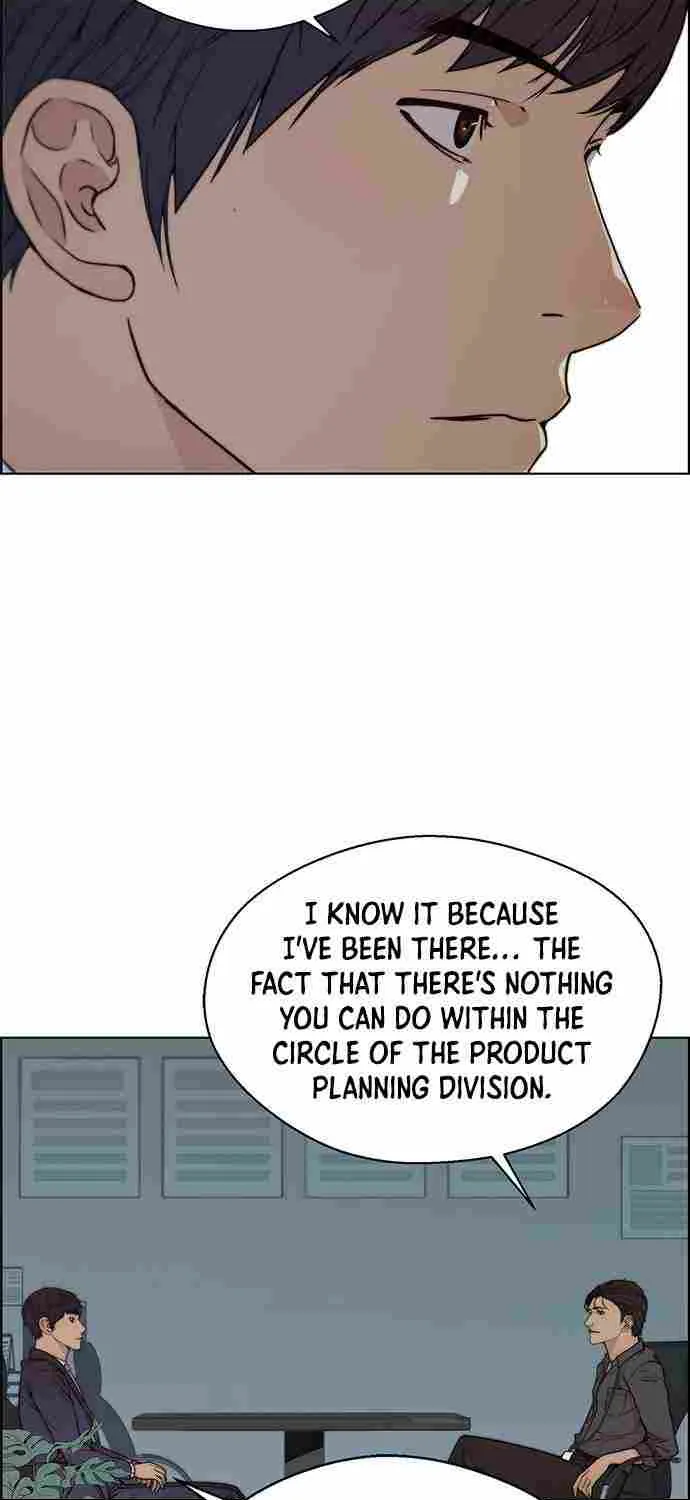 Read Real Man chapter 93 image 54 on Lezhin